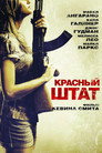 Poster for Красный штат