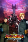 Poster for Brave Bang Bravern!