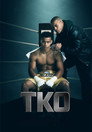 Poster for ВОЗ