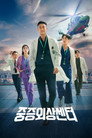 Poster for season 1 of Травматологический центр