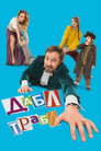 Poster for Double Trouble