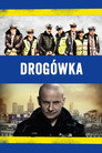 Poster for Дорожный патруль