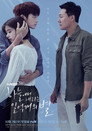 Poster for The Smile Has Left Your Eyes