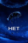 Poster for Нет