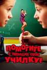 Poster for Help, I Shrunk My Teacher