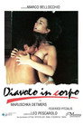 Poster for Дьявол во плоти