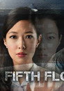 Poster for season 1 of Пятый этаж