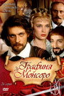 Poster for season 1 of Графиня де Монсоро
