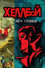 Poster for Hellboy Animated: Sword of Storms