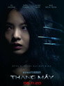 Poster for Лифт