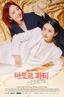 Poster for season 1 of Любовь к судьбе