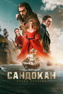 Poster for Сандокан