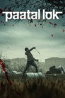 Poster for season 1 of Преступный мир