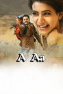 Poster for А Аа
