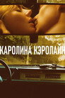 Poster for Carolina Caroline