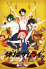 Poster for The Gymnastics Samurai