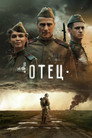 Poster for The Father