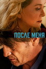 Poster for Peaceful