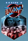 Poster for season 2 of Семёрка Блейка