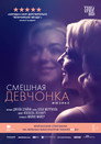 Poster for Funny Girl