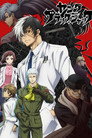Poster for Young Black Jack