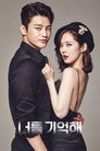 Poster for I Remember You
