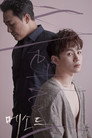 Poster for Method
