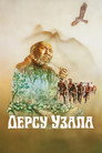Poster for Дерсу Узала
