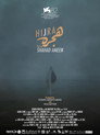 Poster for Hijra