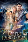 Poster for Riverworld