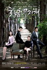 Poster for Golden Rainbow