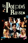 Poster for Russian Dolls