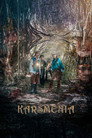 Poster for Карсмения
