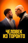 Poster for The Man from Toronto