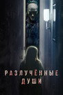 Poster for Separation