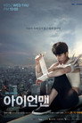 Poster for season 1 of Железный человек