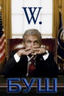 Poster for W.