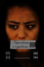 Poster for Красавицы и чудовища