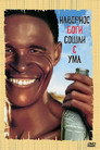 Poster for Боги, наверное, сошли с ума