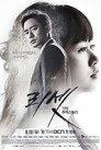 Poster for Перезагрузка
