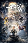 Poster for season 1 of Почитаемый во всём мире