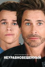 Poster for Unstable