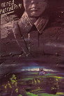 Poster for Перед рассветом