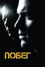 Poster for Prison Break