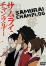 Poster for season 1 of Самурай Чамплу