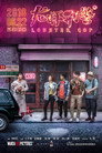 Poster for Lobster Cop