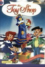 Poster for Магазин игрушек