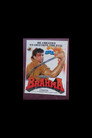 Poster for Брахма
