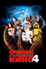 Poster for Очень страшное кино 4