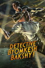 Poster for Detective Byomkesh Bakshy!